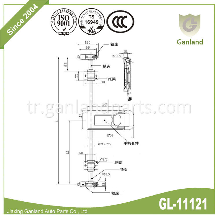 Hidden Sliding Rear Door Lock